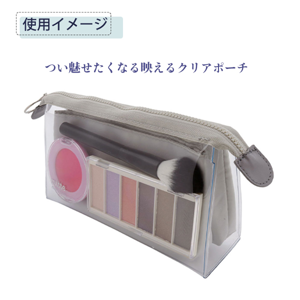 文具 ミッテ S2319071 sun-star クリアポーチ サンスター文具 ブルーグレー マチ付き メッシュ 即納送料無料! クリアポーチ