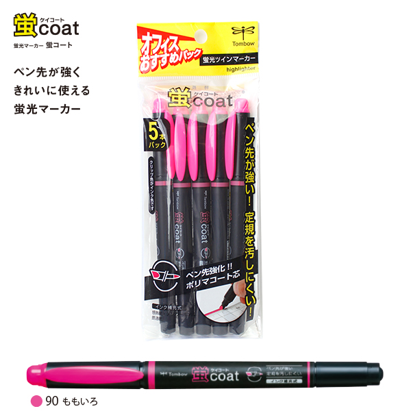 ゼブラ 蛍光ツインマーカー 蛍coat ももいろ5本パック インク補充式