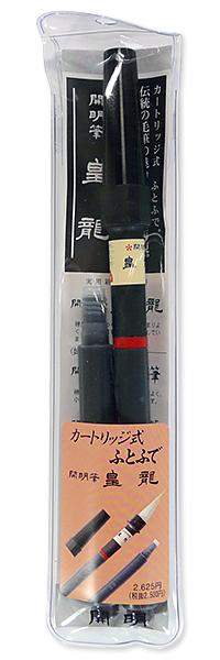 開明筆 皇龍 FU-2002 【筆記用具 通販サイト】 ブングショップドットコム