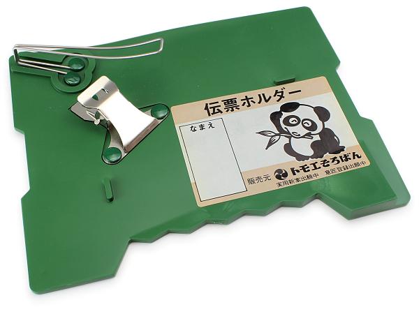 伝票ホルダー DH900 【取寄せ対応】 【学童用品 通販サイト】 ブング