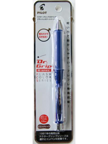 パイロット シャープペンシル ドクターグリップ G-Spec フラッシュカラー 0.5mm フラッシュブルー (HDGS-60R-FL)  jWhPG6jLRS, キッチン、日用品、文具 - centralcampo.com.br