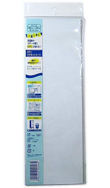 カラーマグネットシート白 NO.400-MW 【事務用品 通販サイト】 ブングショップドットコム