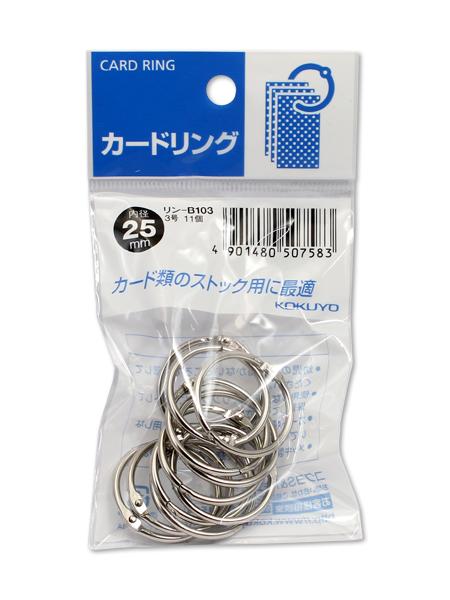 カードリングパック入り 3号 【事務用品 通販サイト】 ブングショップドットコム