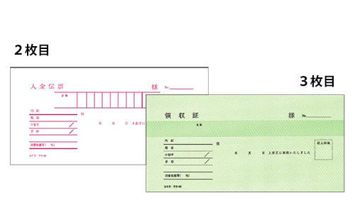 領収証 小切手 ウケ-92