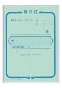 簡易領収証 B7 ウケ-200N