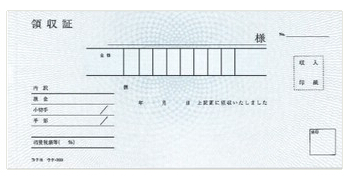 領収証 小切手 ウケ-390N
