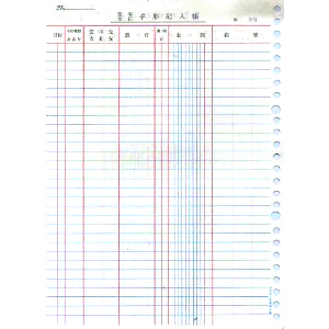 手形記入帳 リ-117