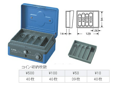 キャッシュボックス CB-8200