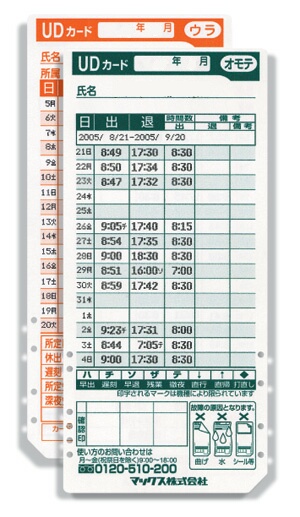 ER-180カード