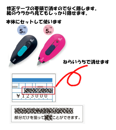 一行ケシポン