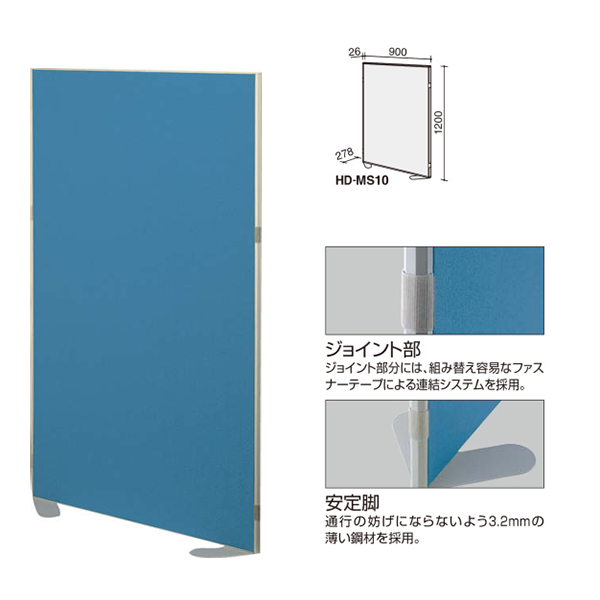 パーティション シンプルモダン H1500 KOKUYO minamo