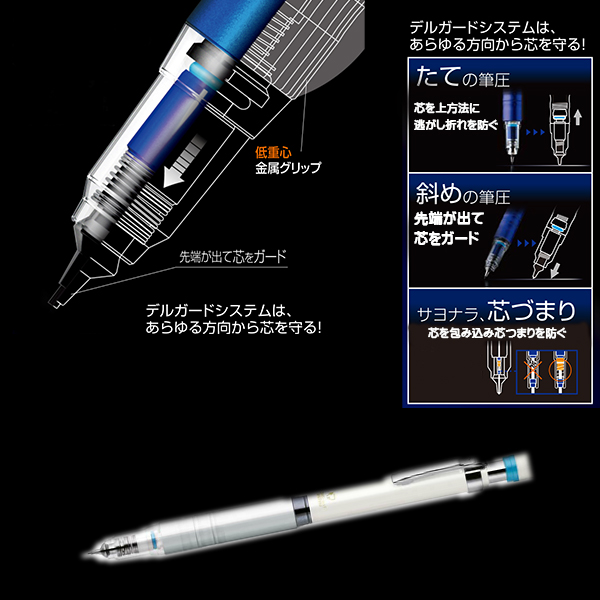 細くキレイに書ける!! なのに折れない!! デルガード Type-Lx 0.3mm ホワイト P-MAS86-W