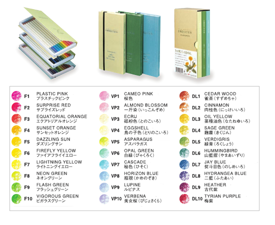 色辞典30色 第三集
