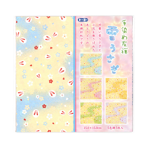 手染め友禅和紙おりがみ 雪うさぎ 15.0×15.0cm 5色調5枚入り 860522