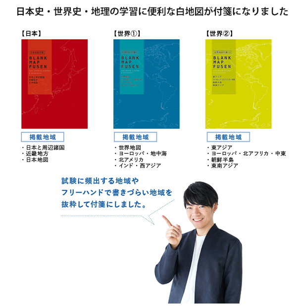 説明3