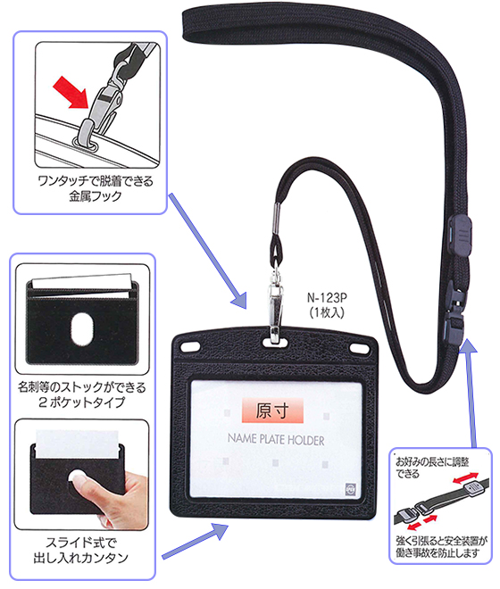 レザー調吊り下げ名札