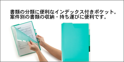 スーパーハードホルダー5山インデック透明マチ付赤 766Tアカ