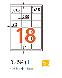 Newいつものラベル24面 100シート入り ME-515T