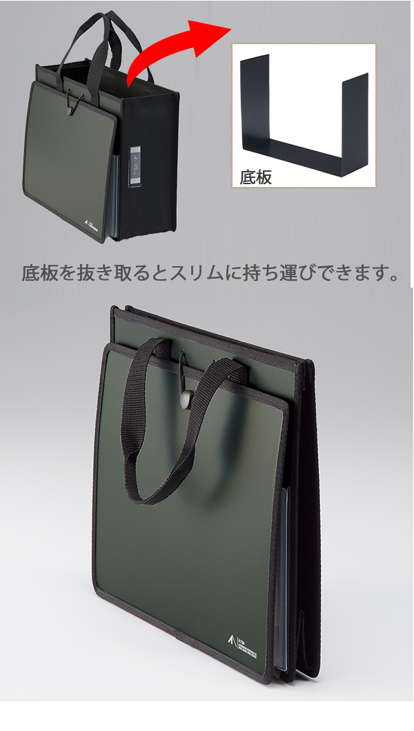 オルトナツールバッグ説明5