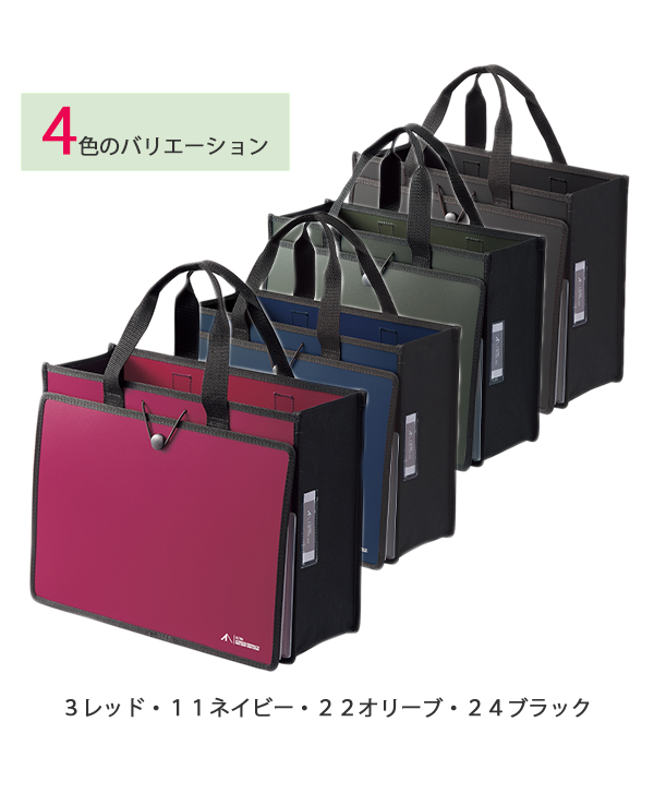 オルトナツールバッグ説明6