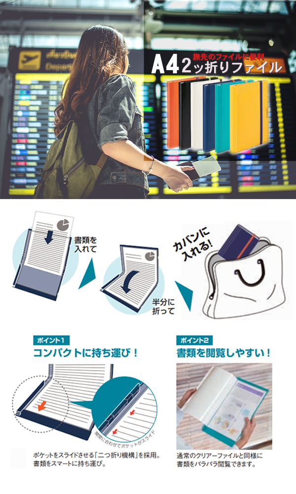コンパックファイル説明