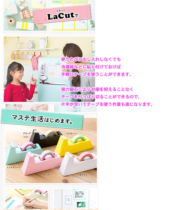 ラカット イエロー S4832450 【事務用品 通販サイト】 ブングショップドットコム