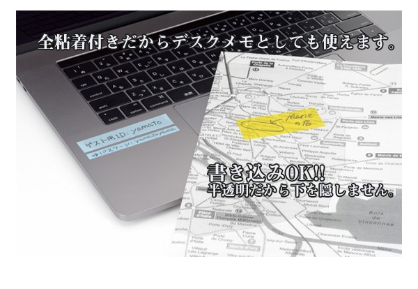 メモックロール詰替(パステルピンク・イエロー) 半透明フィルムタイプ 15mm幅(2巻入) RF-15H-6EN