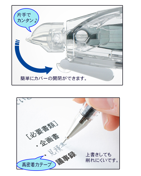 商品説明3