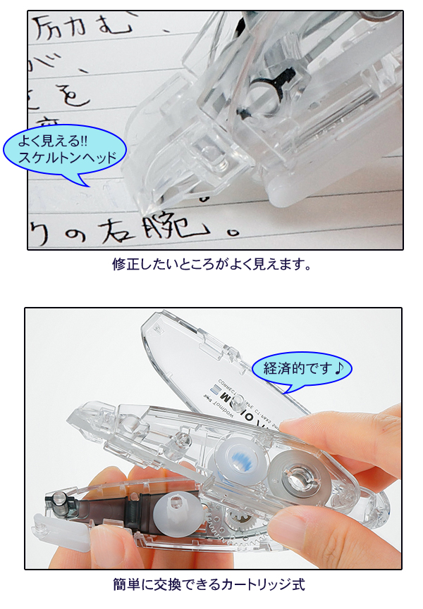 商品説明4