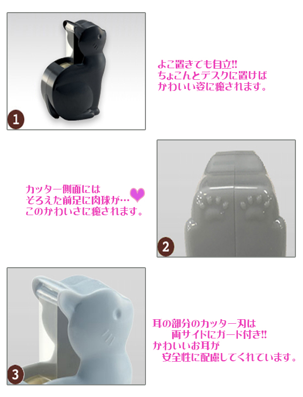 ねこカッターセロテープ クロネコ CT-15NEKN