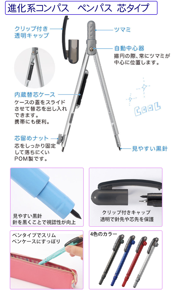 商品説明1
