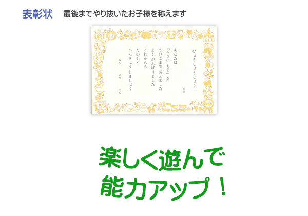 ワークシリーズ説明3