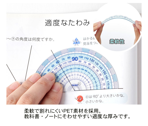 商品説明6