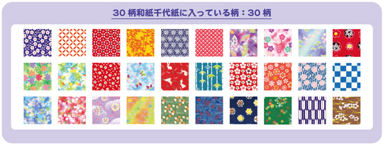 30柄和紙千代紙 15cm 23-1999