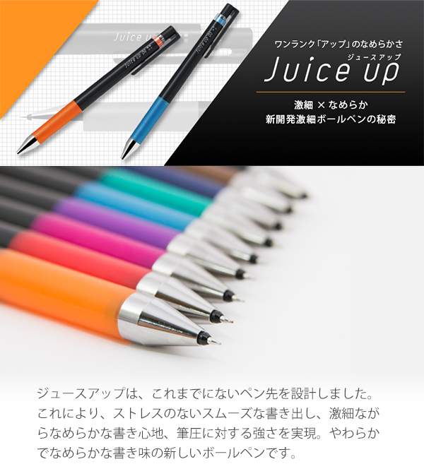 ジュースアップ03 ジュースアップ04 ジュースアップ05 LP3RF12S 替え芯 替芯 よりどり選べる5本セット 水性ゲルインキ 0.3mm 0.4mm 0.5mm 黒 赤 青 ブルーブラック パイロット ボールペン