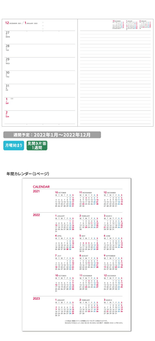 開催中 ダイアリー 手帳 コクヨ KOKUYO 2022年 キャンパスダイアリー Campus Diary Biz A5 ウィークリー ホリゾンタルレフト ダークネイビー ニ-CCWHDB-A5-22 koreboxwala.com 開催中 ダイアリー 手帳 コクヨ KOKUYO 2022年 キャンパスダイアリー Campus Diary Biz A5 ウィークリー ホリゾンタルレフト ダークネイビー ニ-CCWHDB-A5-22 koreboxwala.com