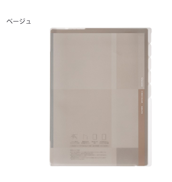 説明5