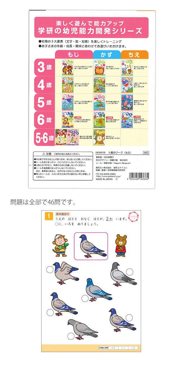 画像2