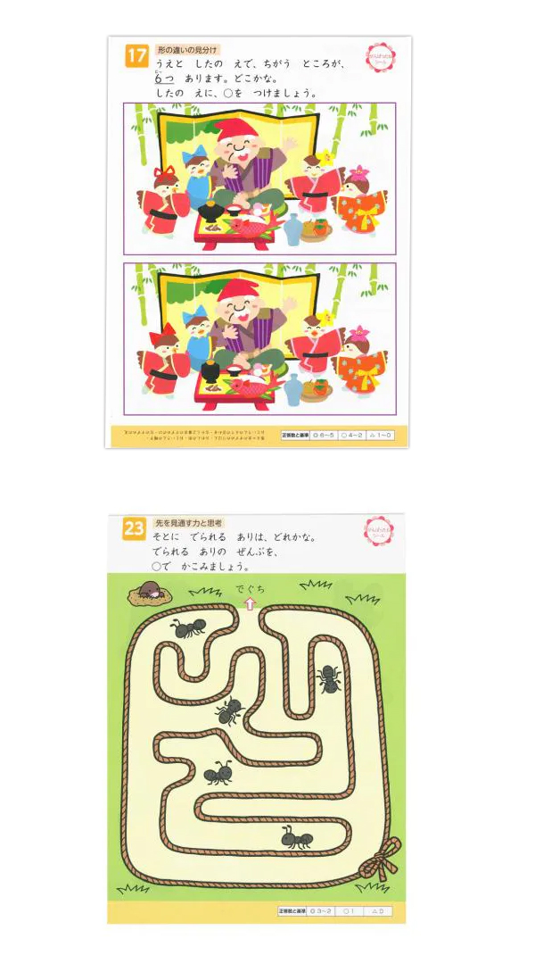 画像3