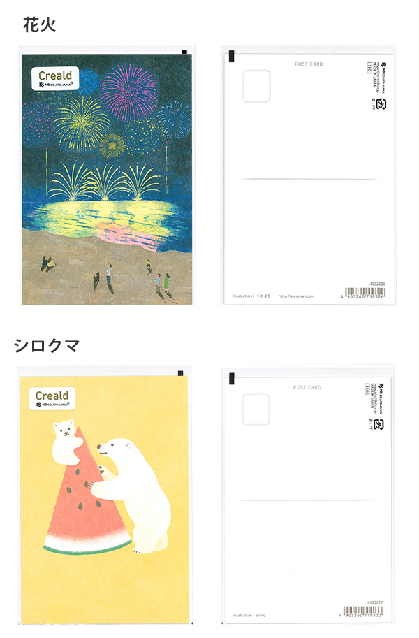 画像2