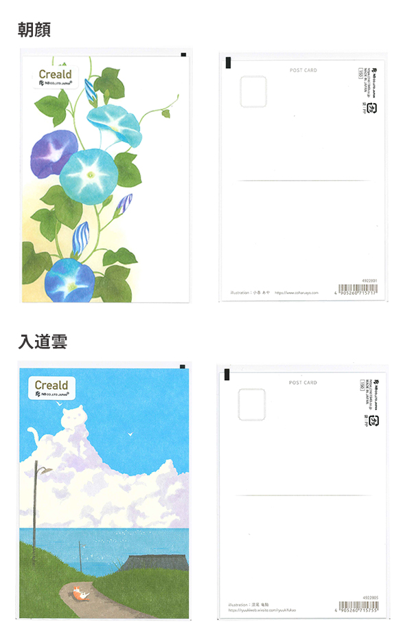 画像3