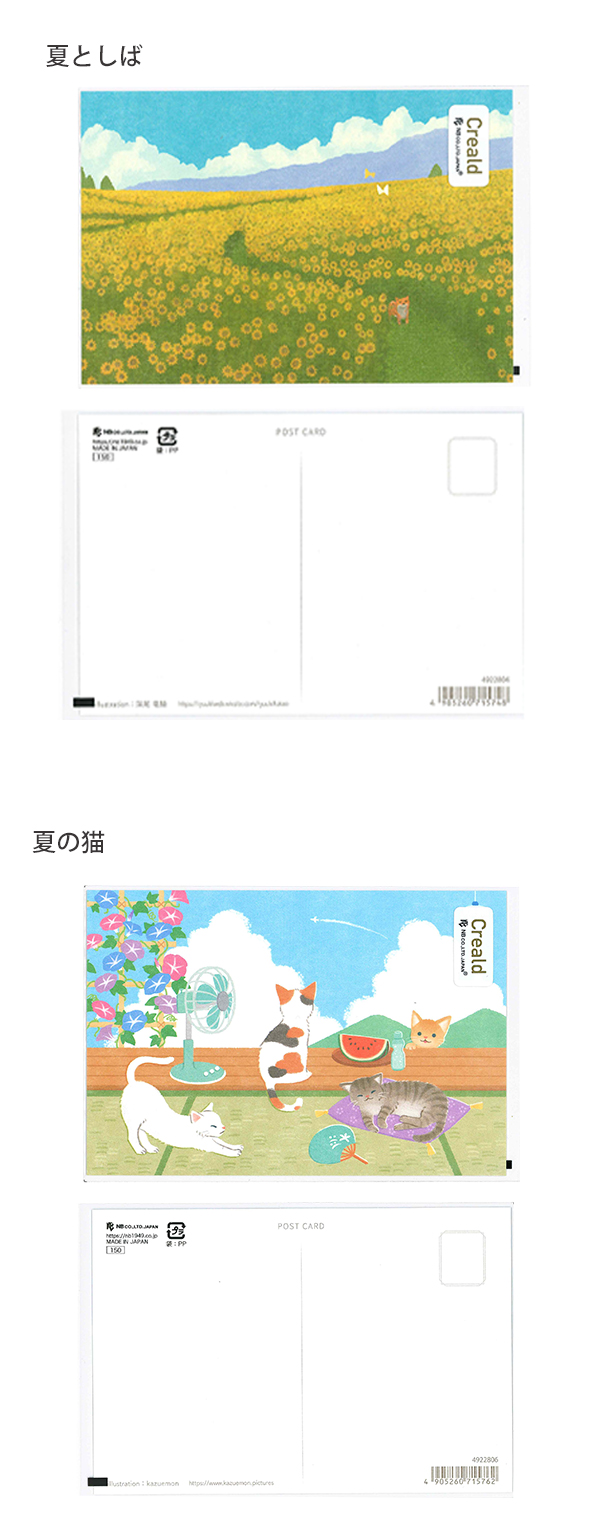 画像3