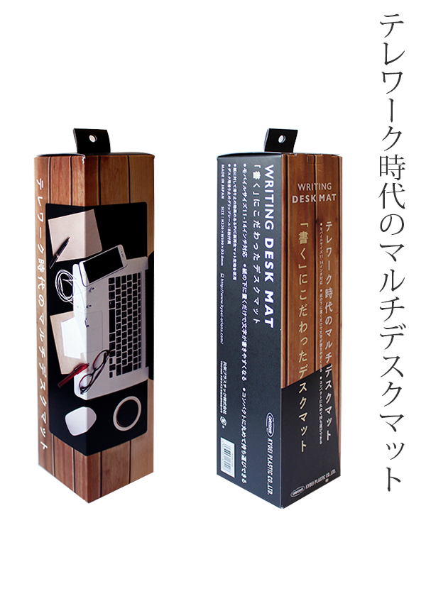 共栄プラスチック ライティングデスクマット H320×H590×D2mm デスク用滑り止めグリップシール8枚付き 書き心地を極める下敷き  WDM-2700【デスクマット 通販サイト】 ブングショップドットコム