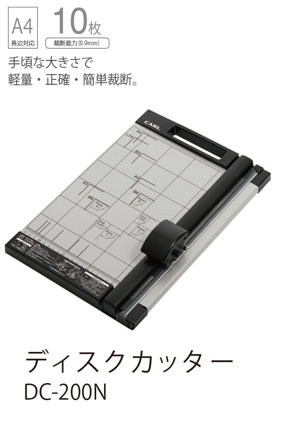 サークルカッター カッティングマット 替刃 3点セット - はさみ・カッター