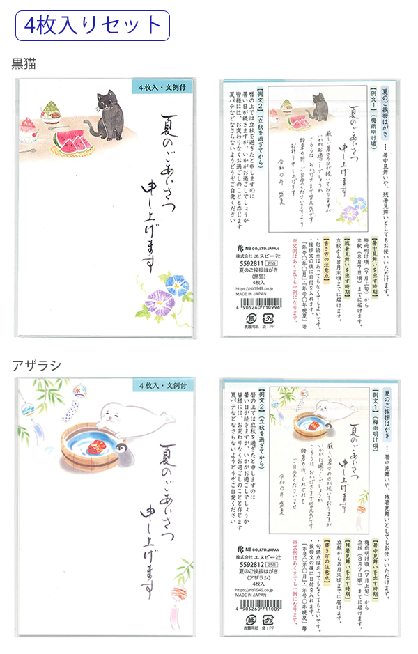 画像2