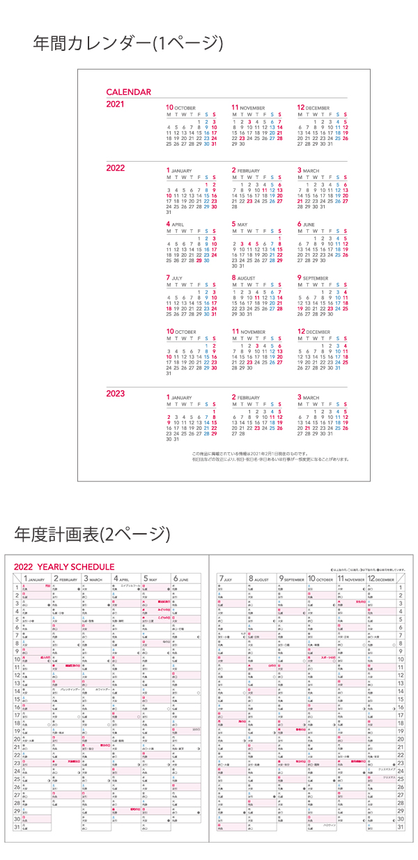 コクヨ キャンパスダイアリー2023 ウィークリーバーチカル A5 2023年1月～2023年12月 月曜始まり /薄茶 ニ-CWVLS-A5-23/ライトグリーン  ニ-CWVLG-A5-23 weekly 見開き両面1週間 週間予定 2023年版 令和5年版 vertical【ノート 通販】ブングショップドットコム