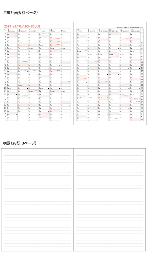 超激安超激安コクヨ キャンパスダイアリー 手帳 2022年 B5 ウィークリー クリーム ニ-CWVLS-B5-22 2022年 1月始まり  ノート、メモ帳