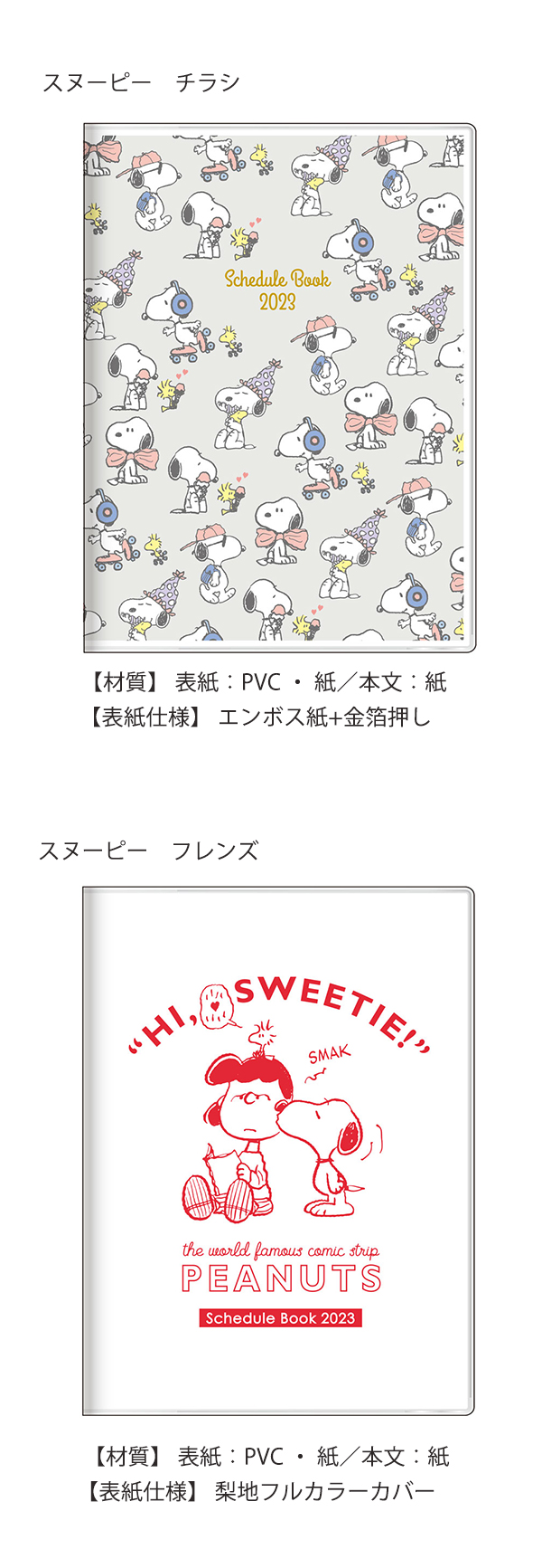 Yahoo!ショッピング - PayPayポイントがもらえる！ネット通販