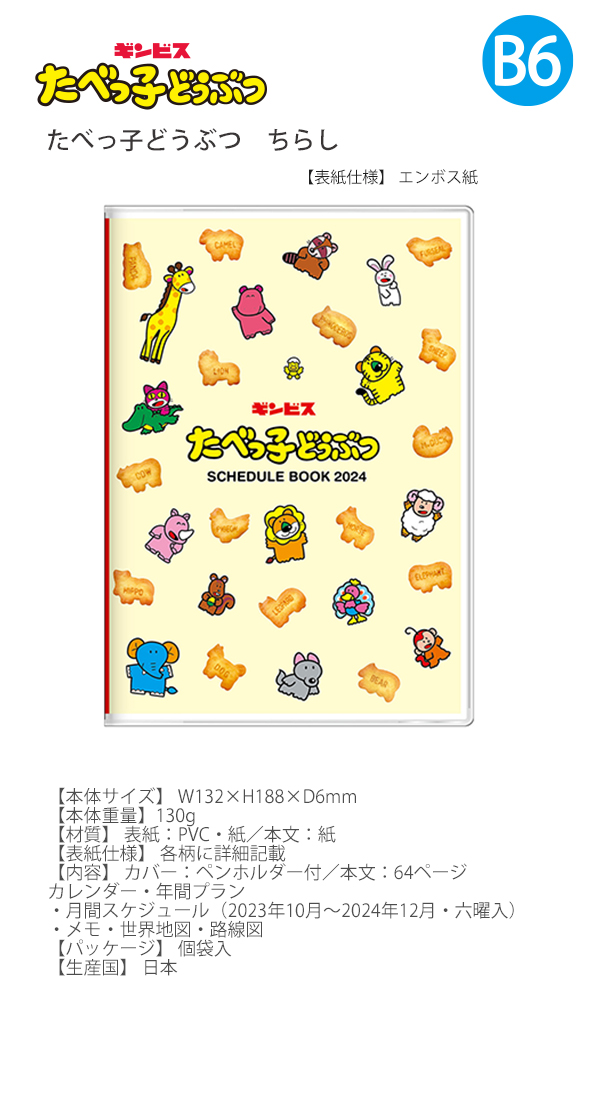 画像4