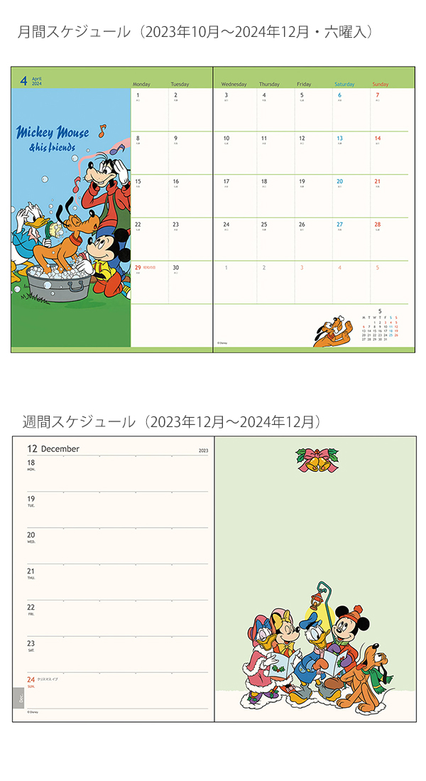 画像2